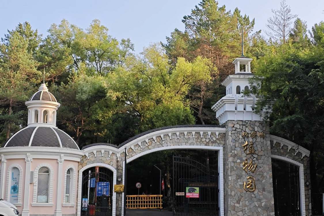Cold Temperate Botanical Garden